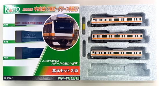 10-2077 E233系中央線T編成 基本