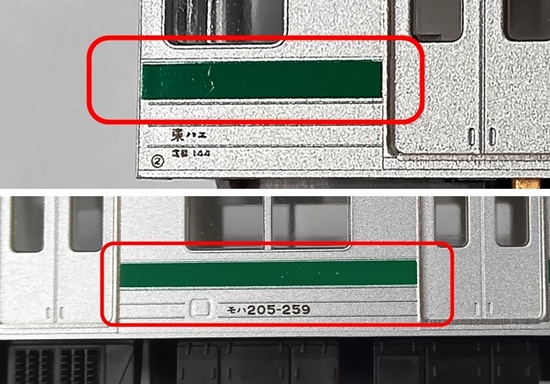  qjr0039205