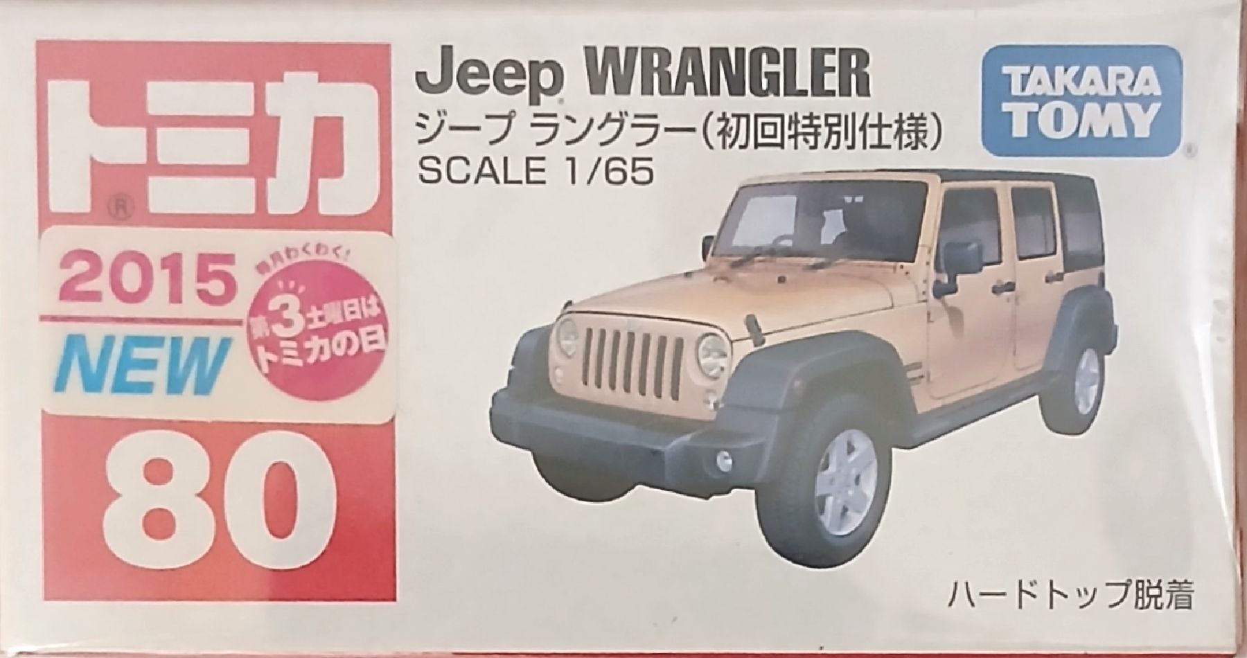 tht0002098.jpg