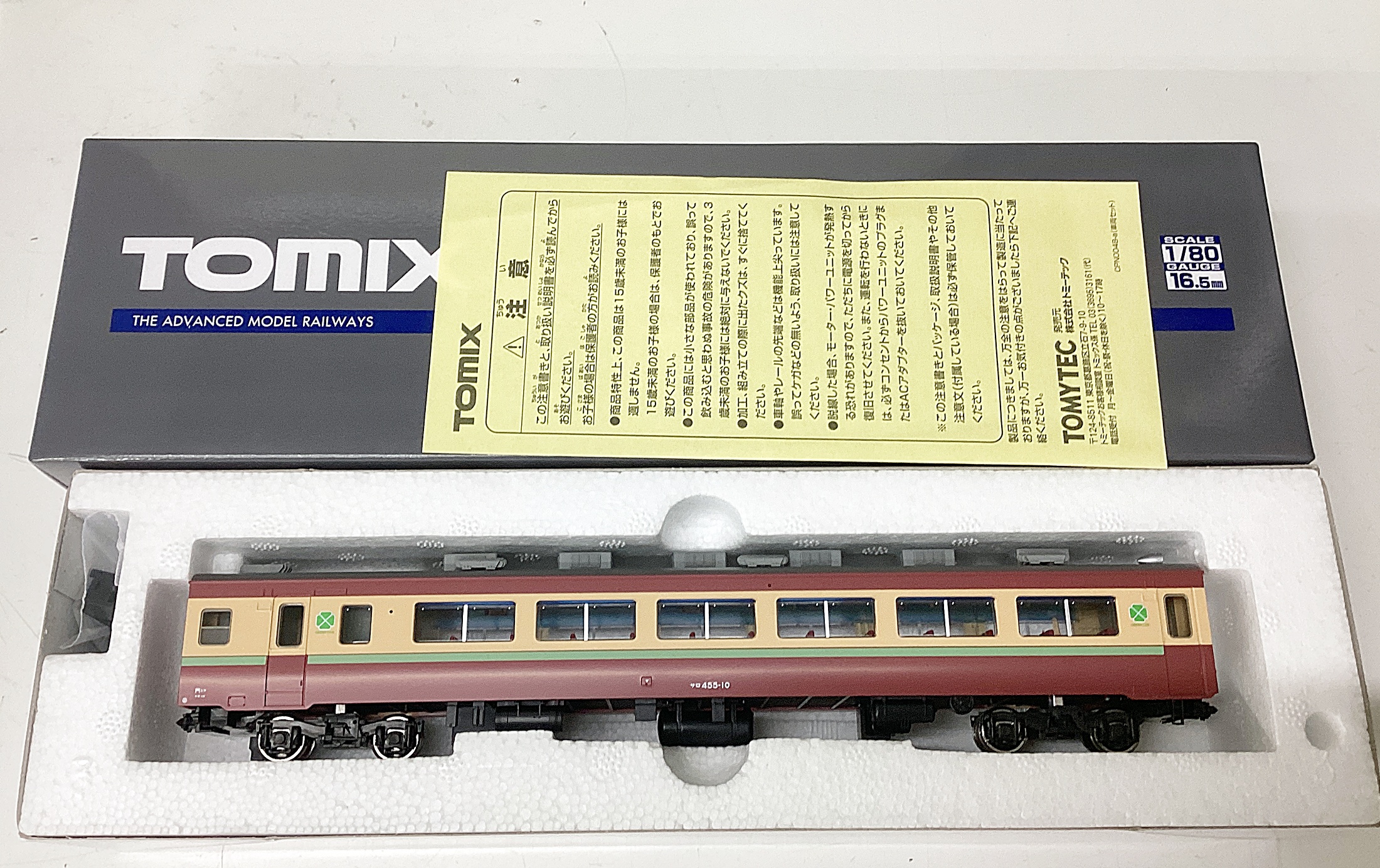 ukr0036970h