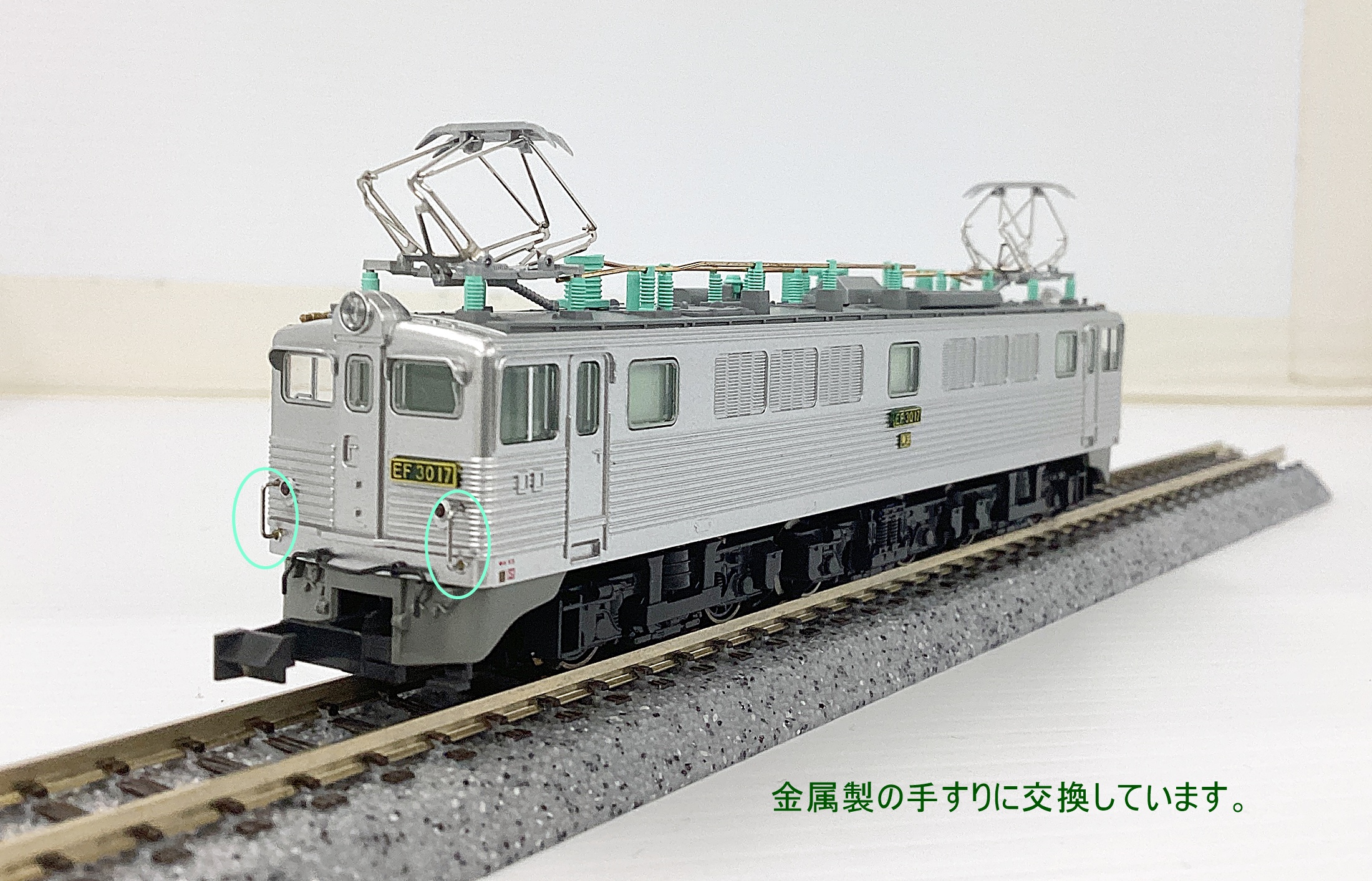 ukr0037011b