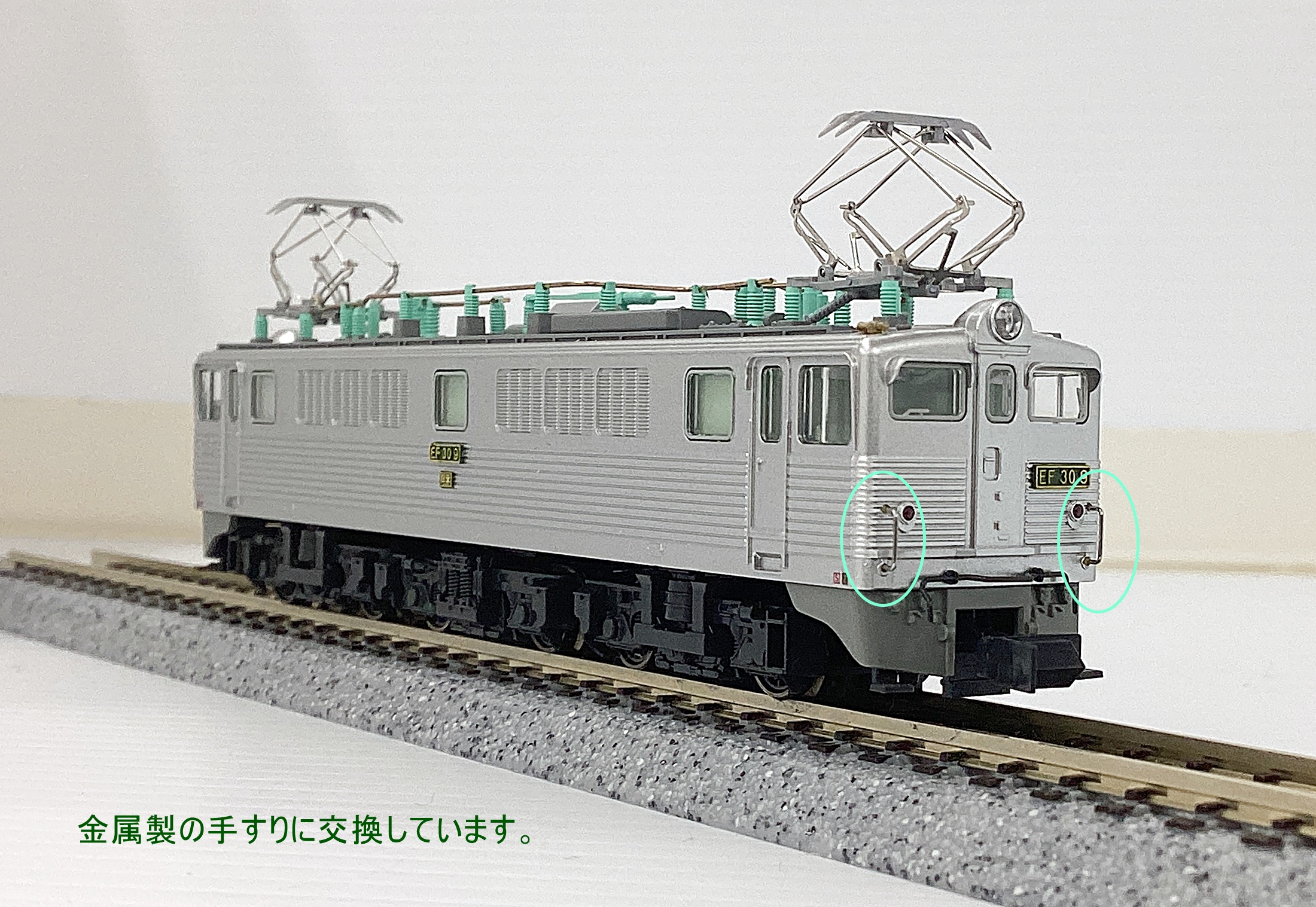 ukr0037012b