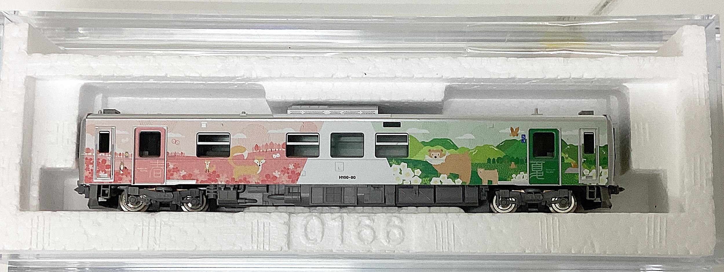 ukr0037051a