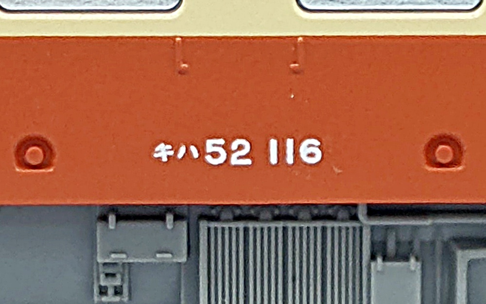 ukr0037077c