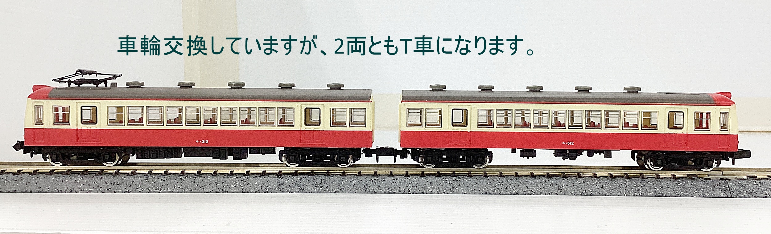 ukr0037103b