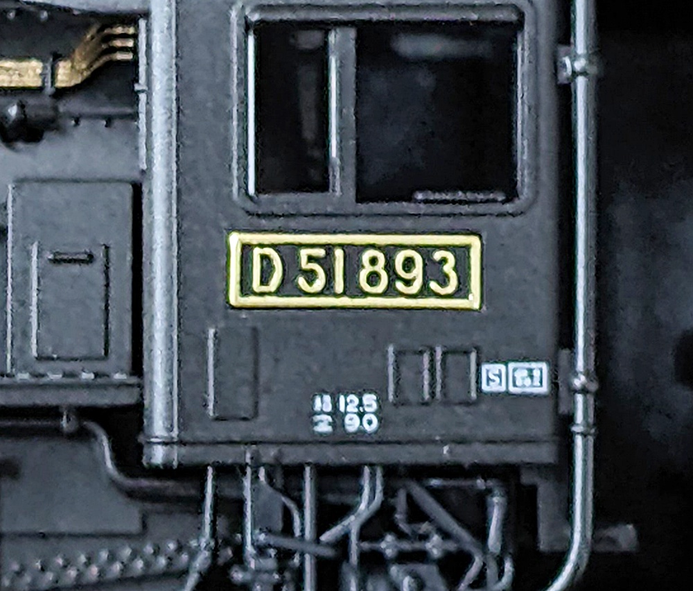ukr0037267c