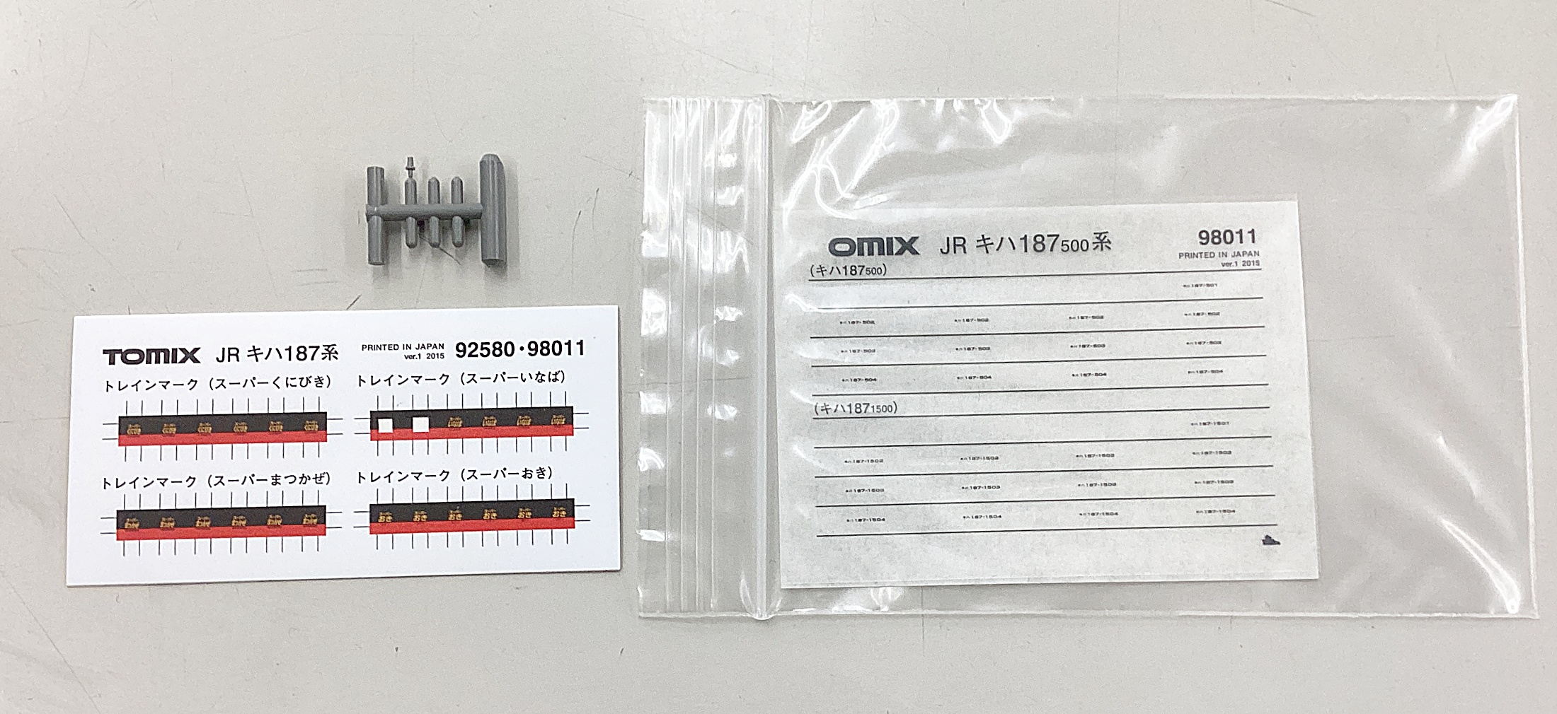 ukr0037311c