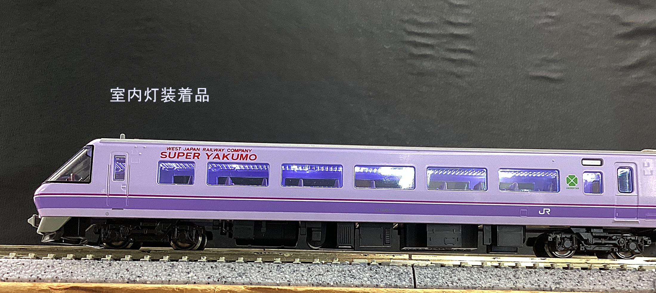 ukr0037535