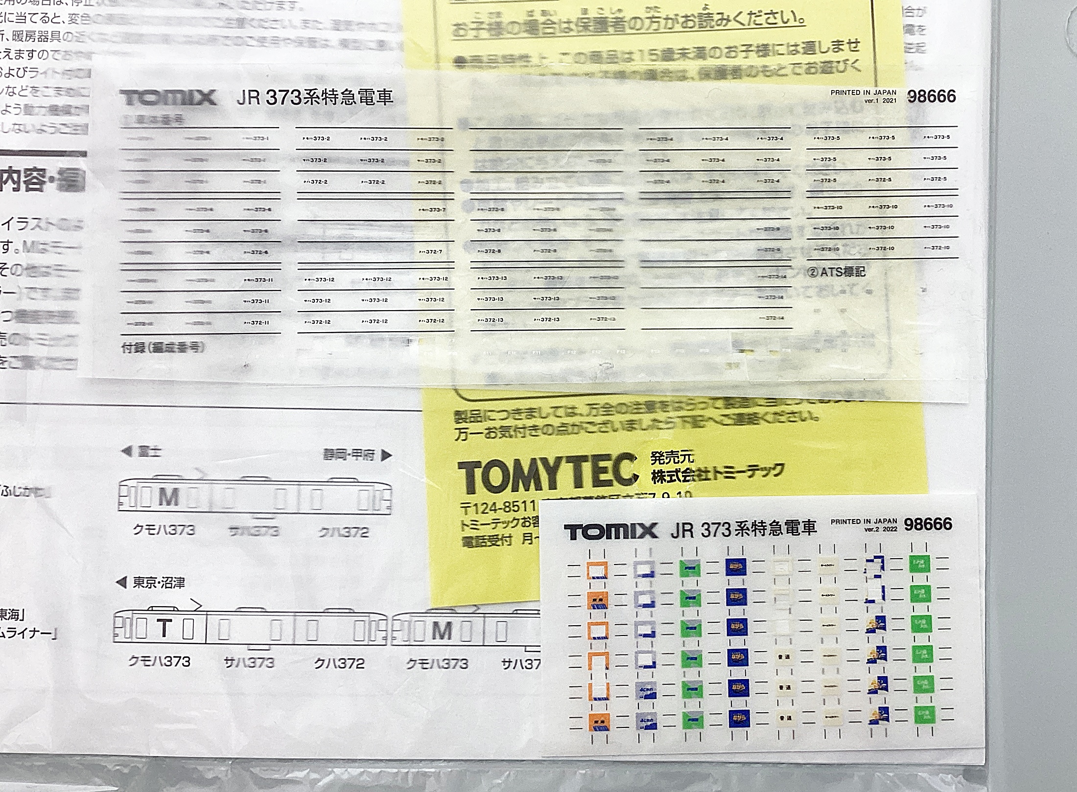 ukr0037615e