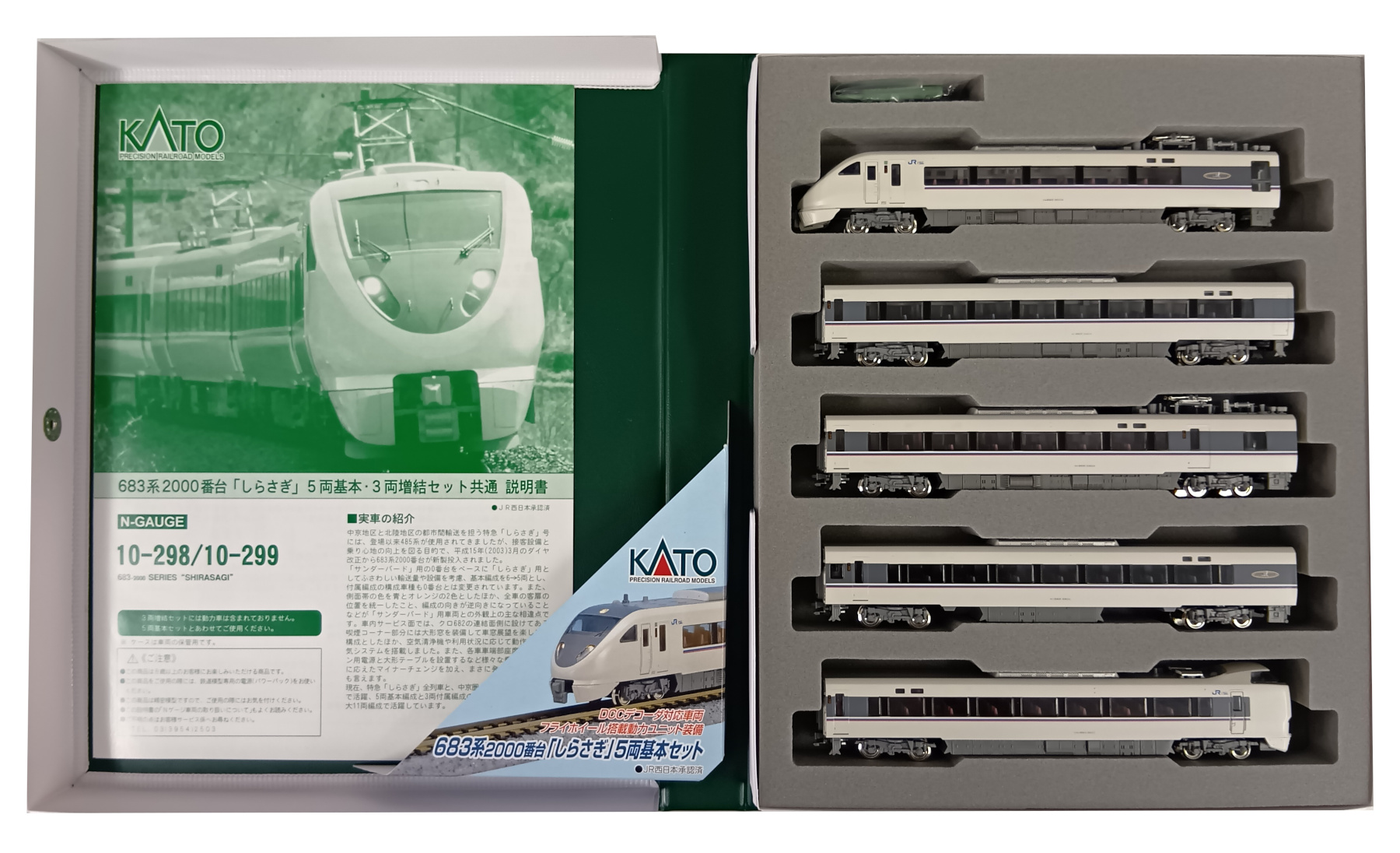 agr0040234