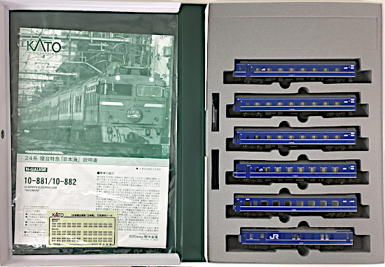 der0035311