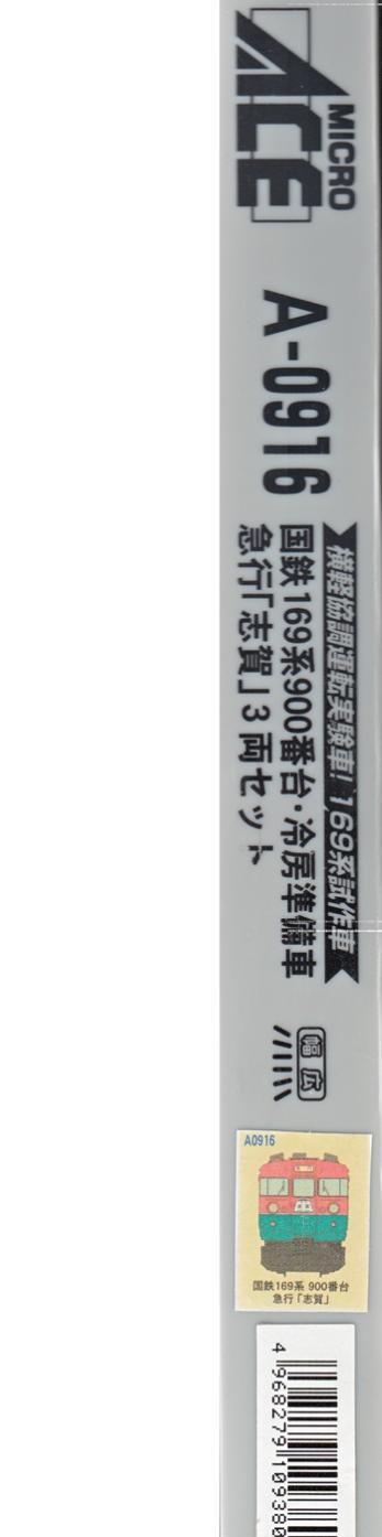mtr0023918-02.jpg