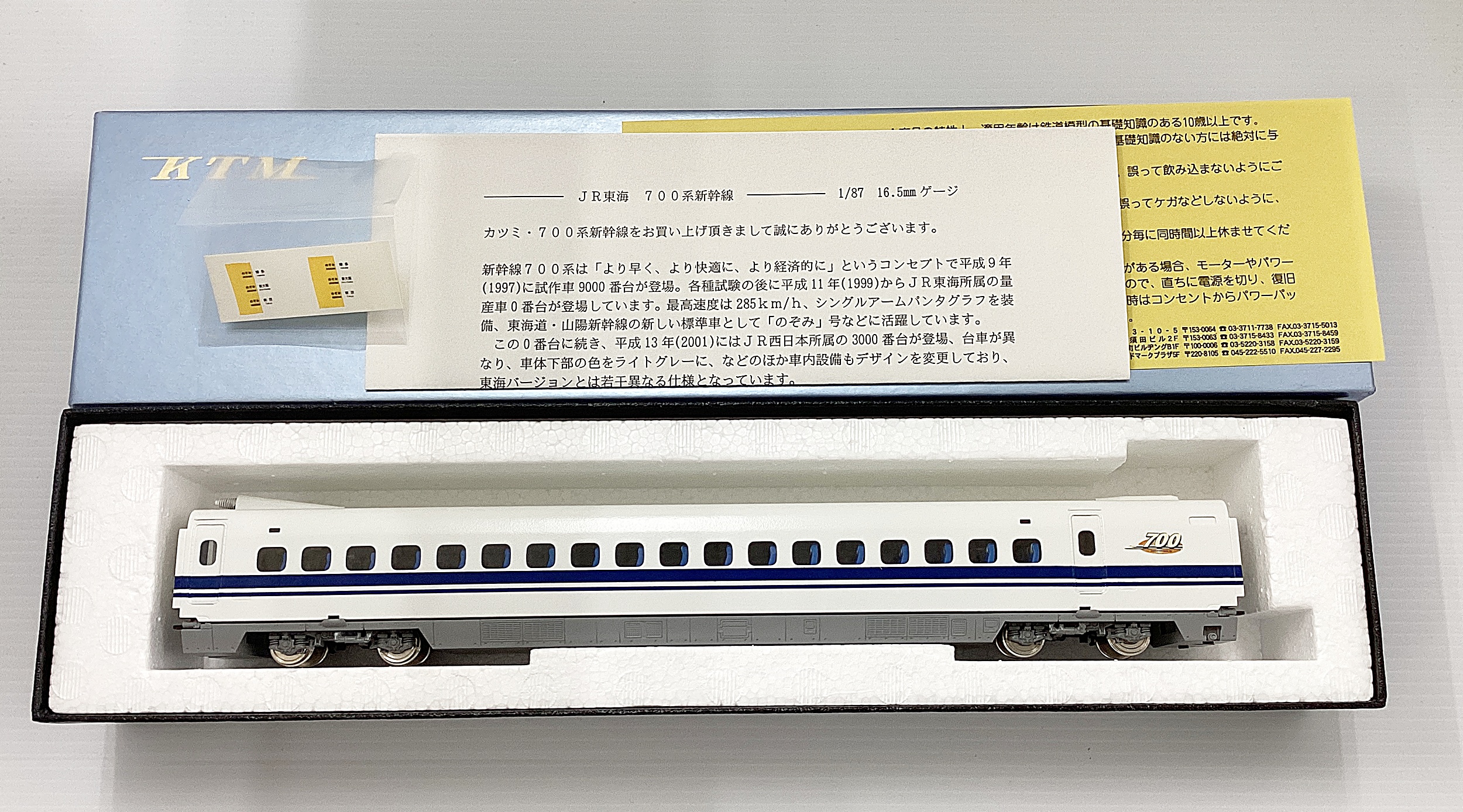 ukr0038056a