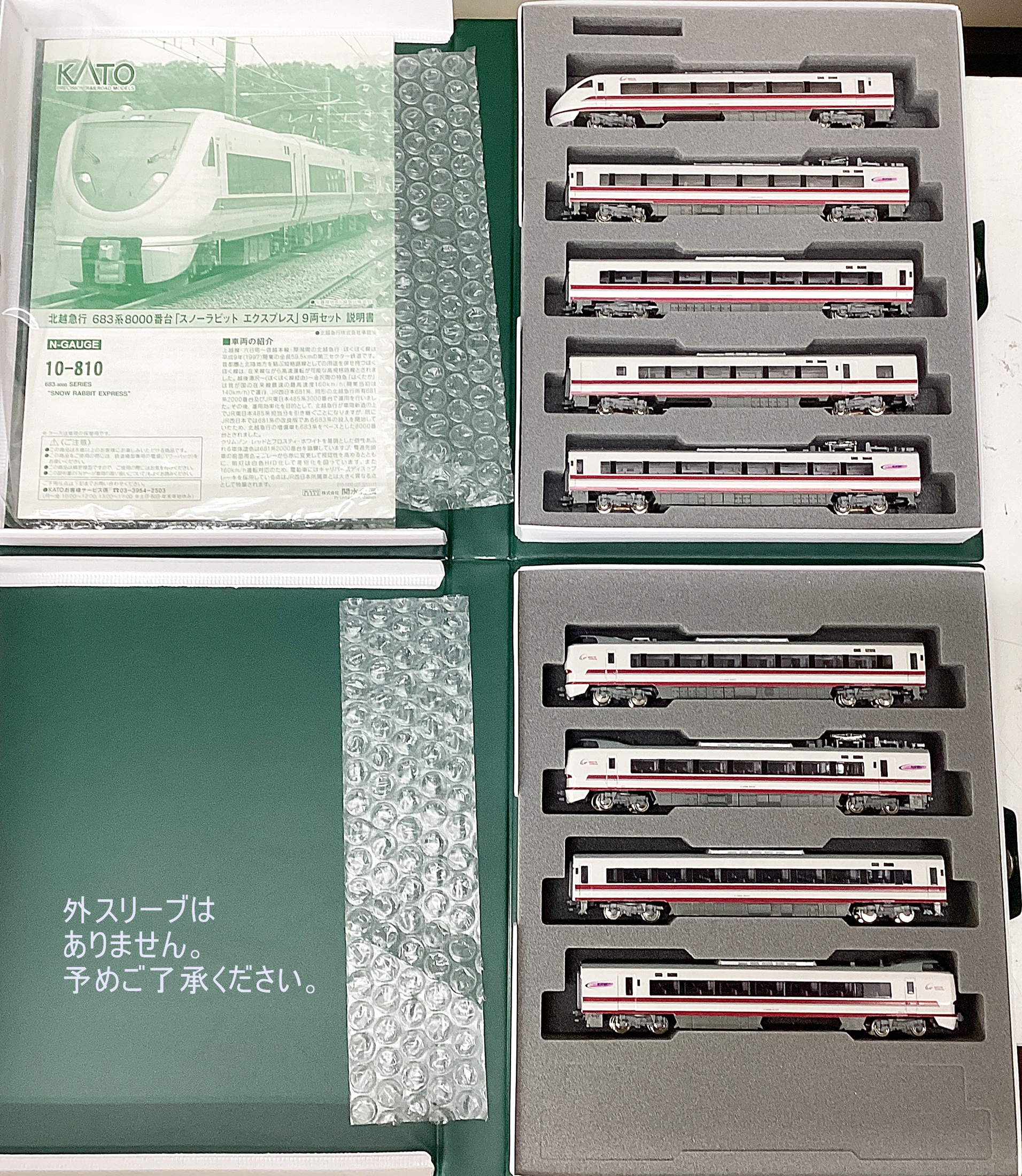 ukr0038093a
