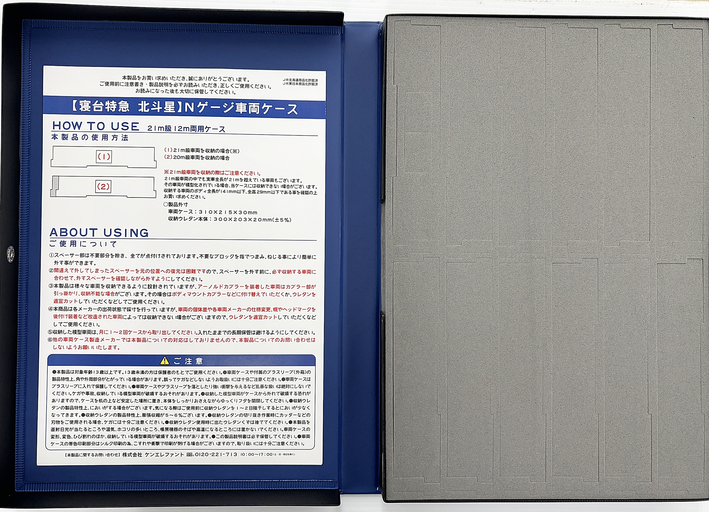 ukr0038109b