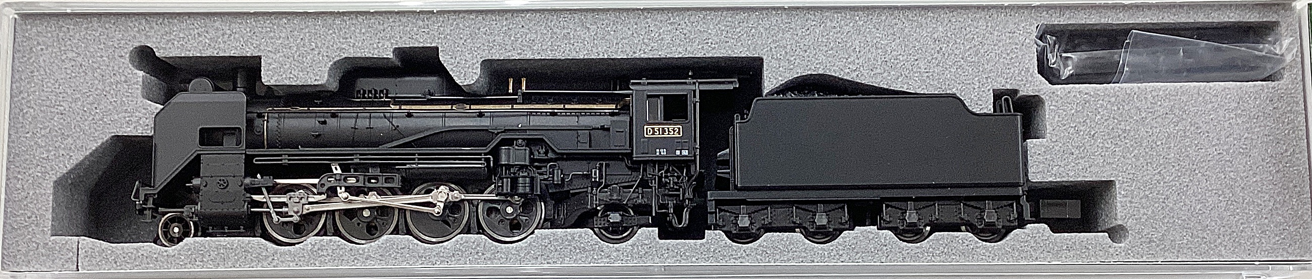 ukr0038587a