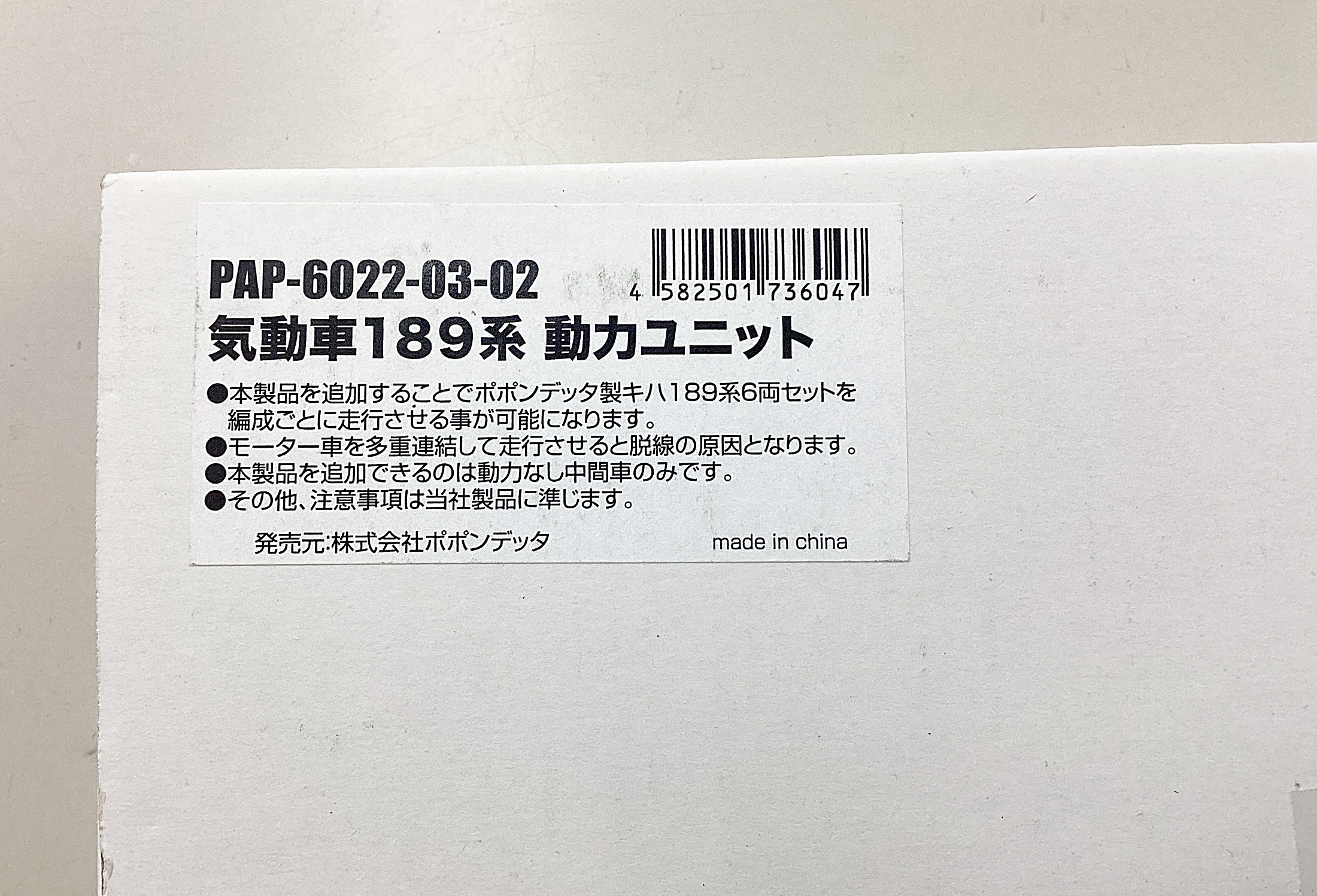 ukr0039002a