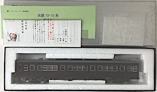 der0035272a
