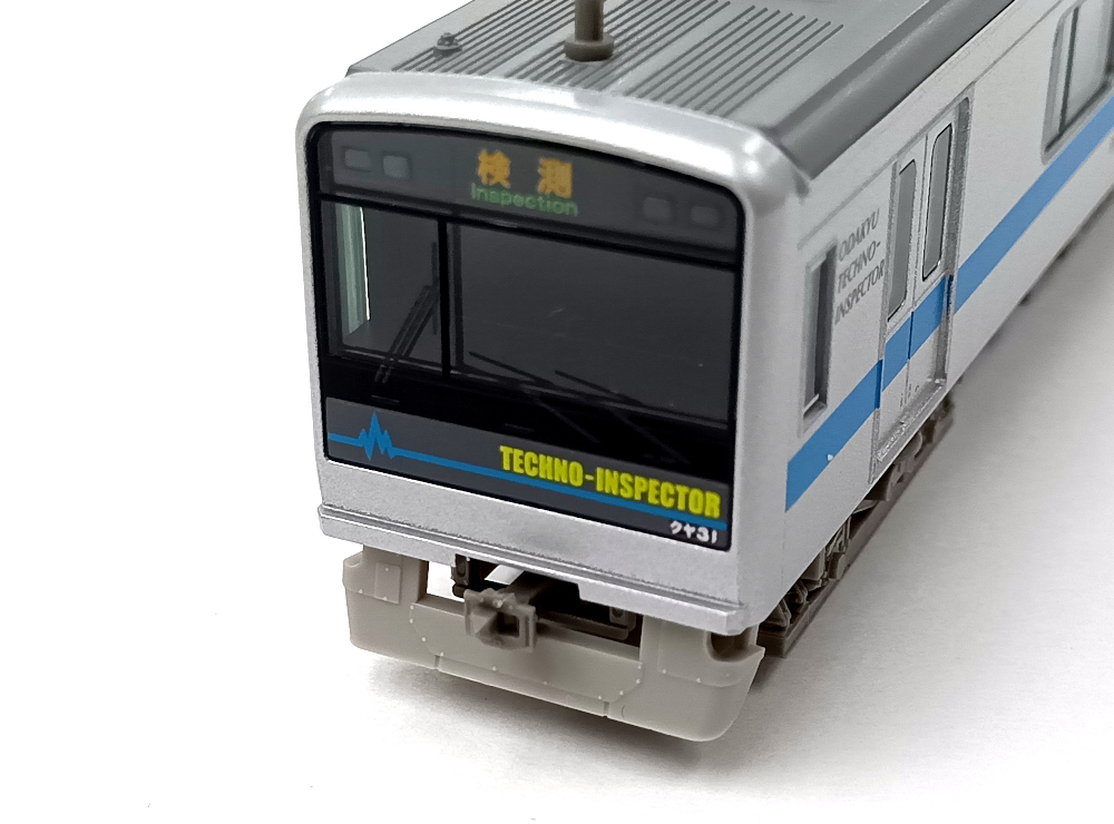 mtr0023399_b