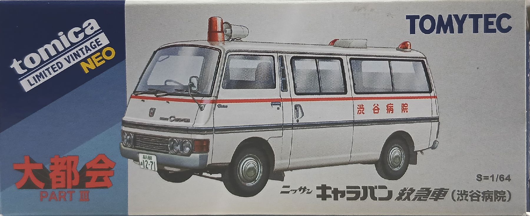 tht0002122-1.jpg