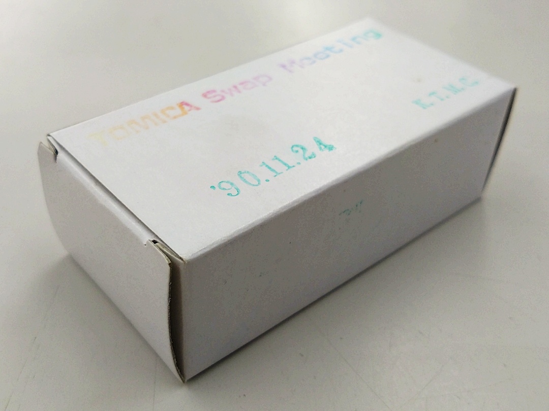 ukt0010390-2.JPG