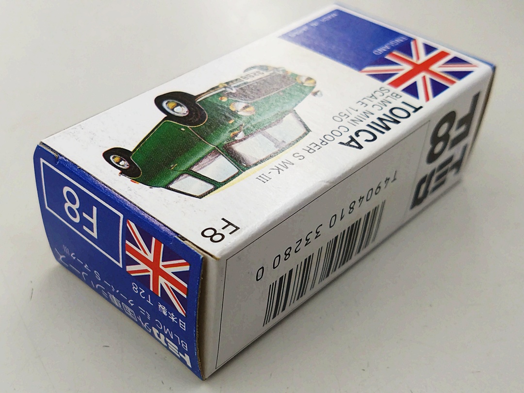 ukt0010408-3.JPG