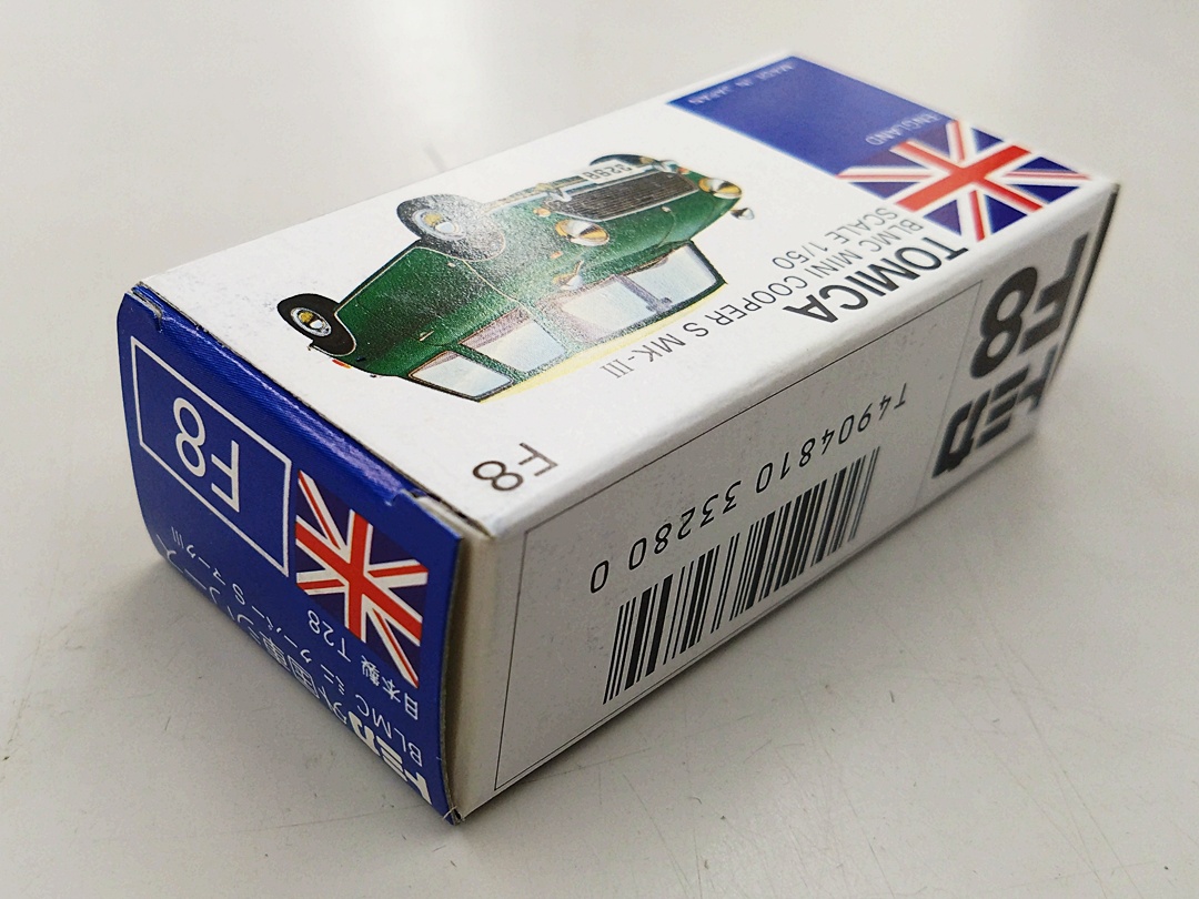 ukt0010471-3.JPG