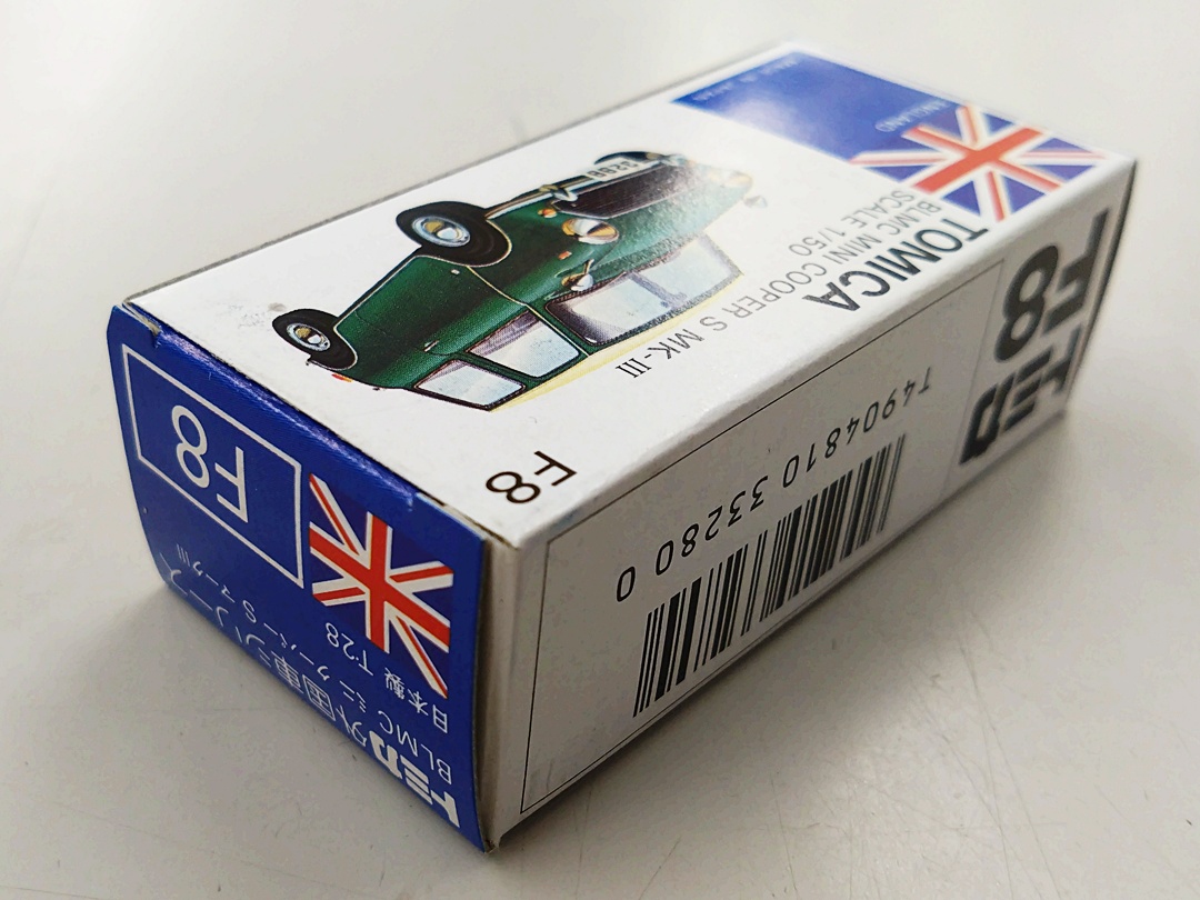 ukt0010472-3.JPG