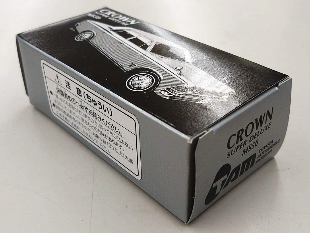 ukt0010551-2.JPG