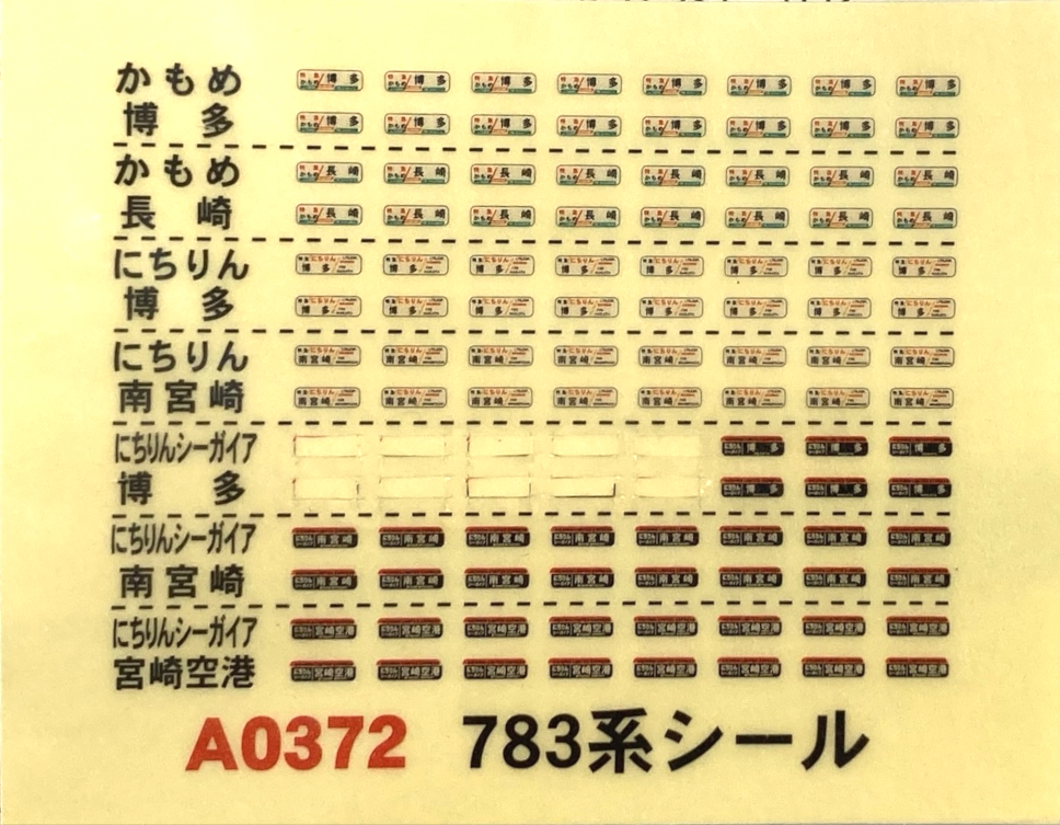 mtr0022960_d