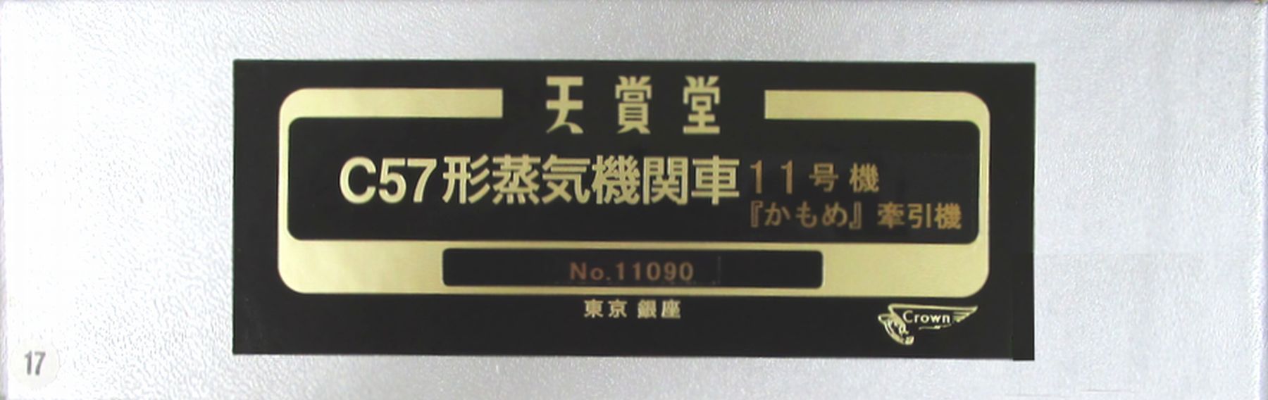 thr0015013-4.jpg