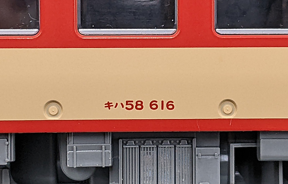 ukr0038033d
