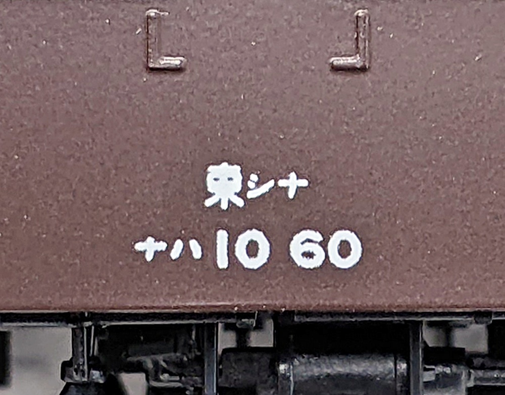 ukr0038036d