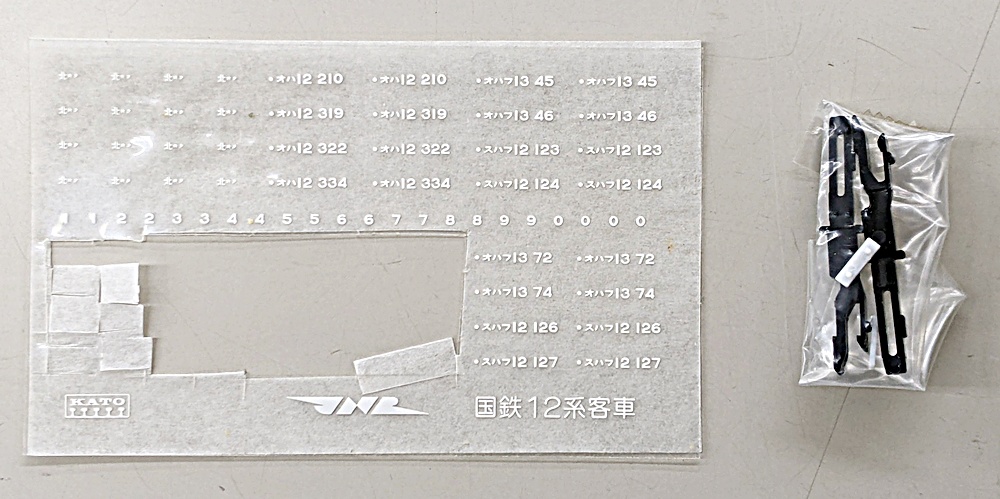 ukr0038456c