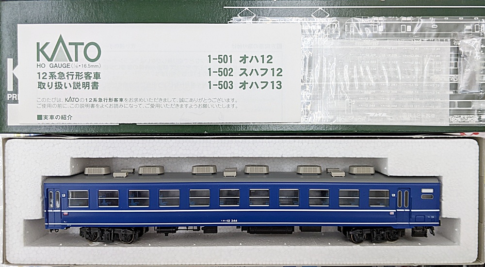 ukr0038459a