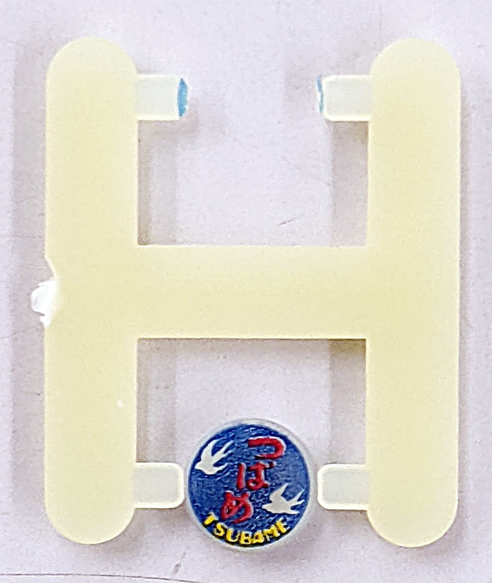 ukr0038606b