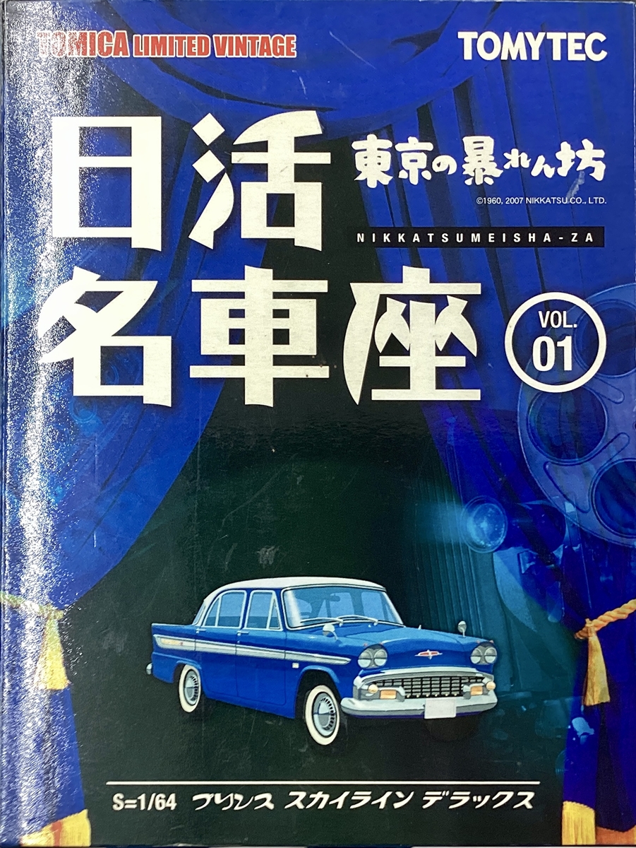 ukt0010275-1