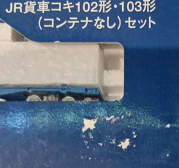 zvr0008661.jpg