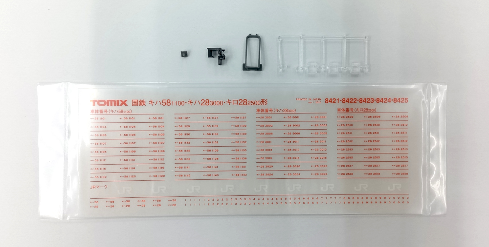 mtr0023704_c