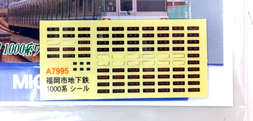mtr0023976_d