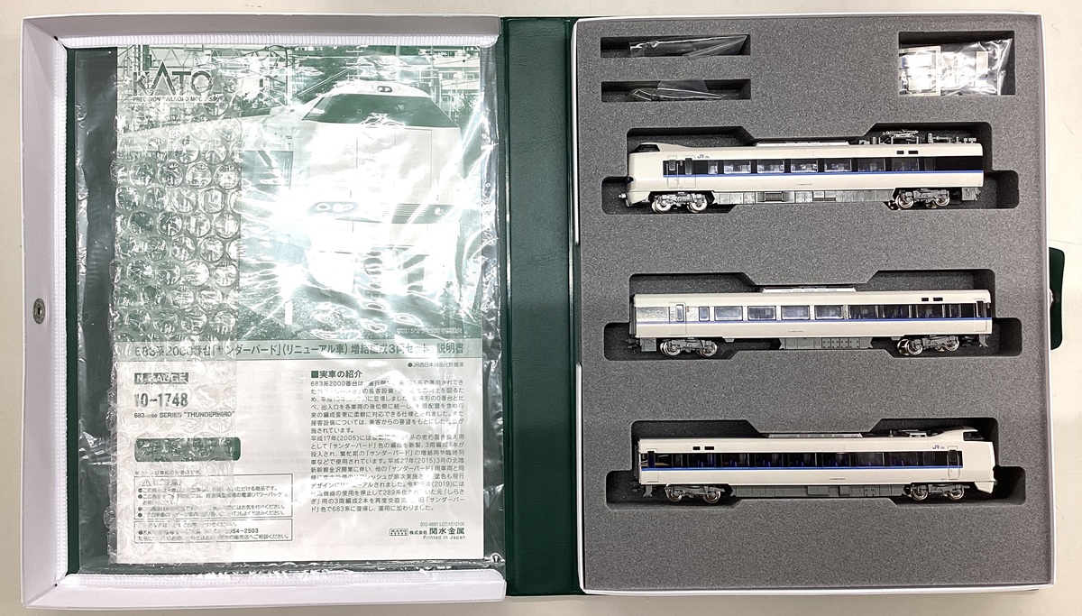 der0036349-a.jpg