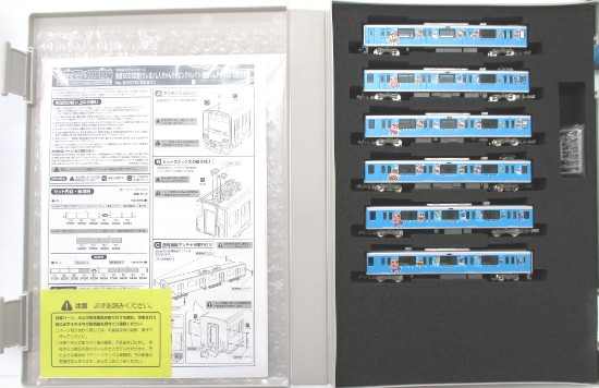 公式]鉄道模型(50570+50571東武50050型 (クレヨンしんちゃんラッピング