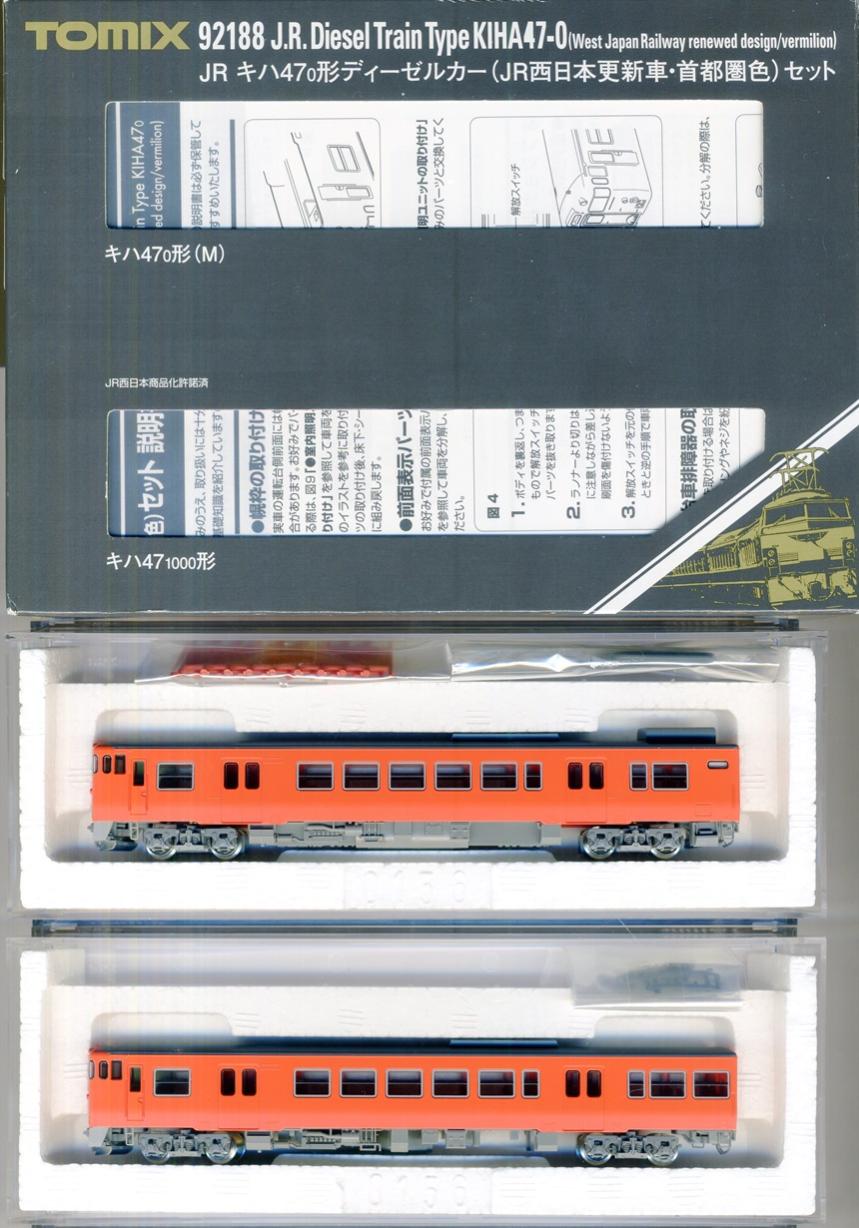 92188_tomix-2018.jpg