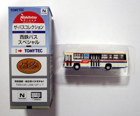 445_tomytec.jpg