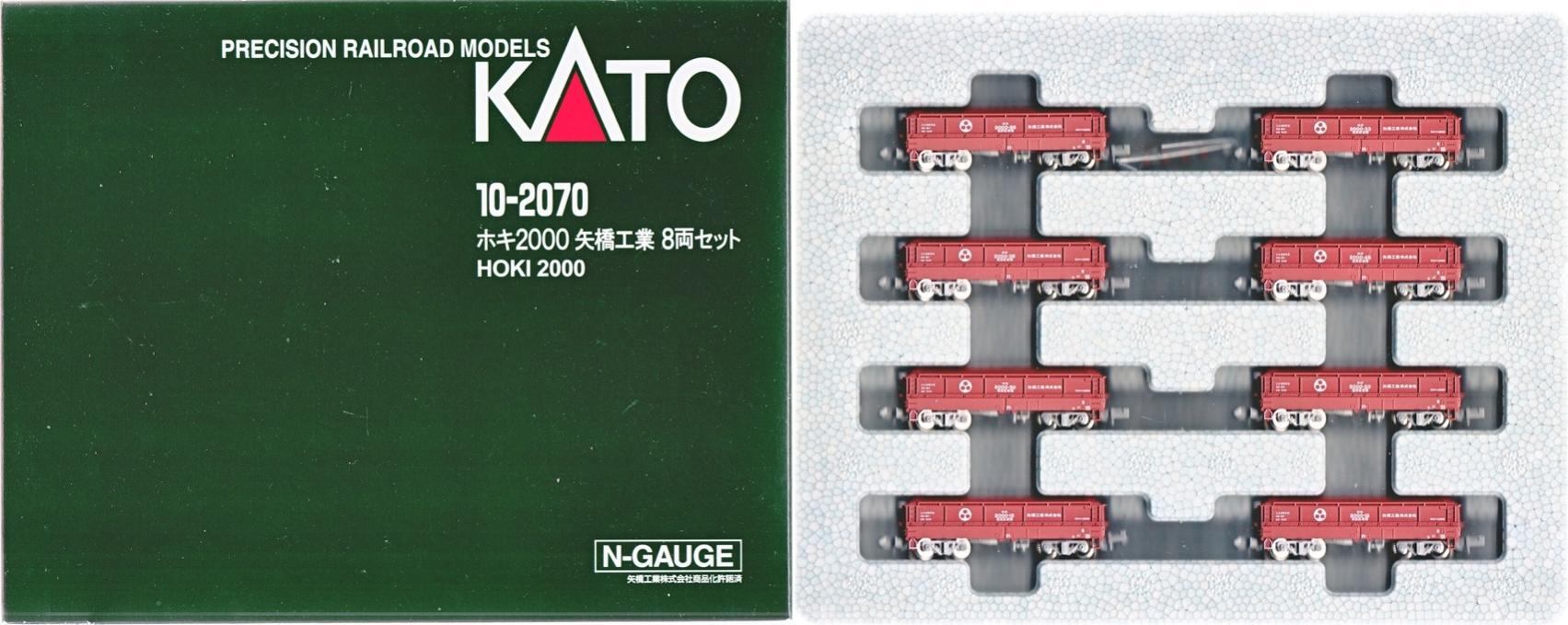 10-2070_kato.jpg
