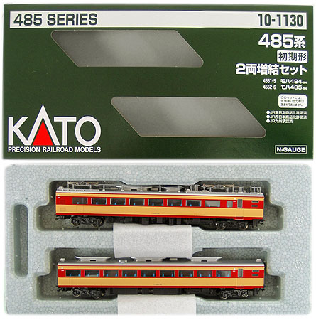 10-1130 485系 初期形 2両増結