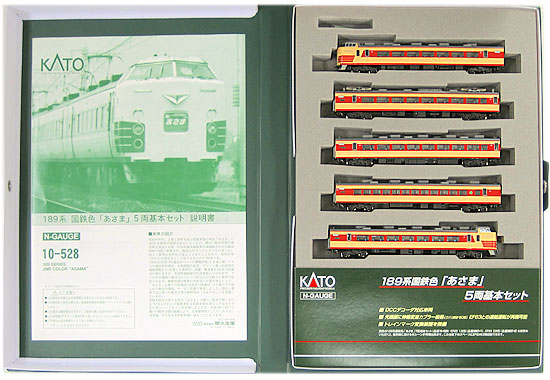 Amazon | KATO カトー 10-528 529 189系 国鉄色あさま 12両
