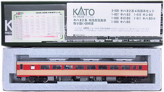 1-609_kato_2002.jpg