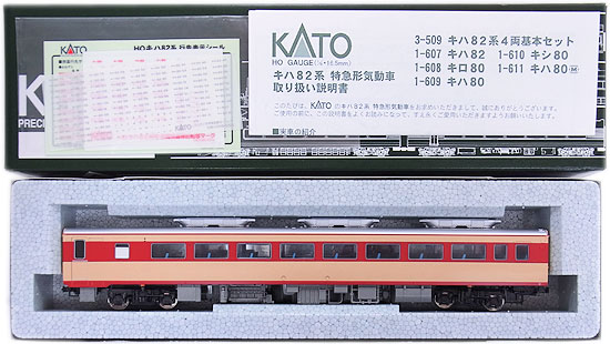 公式]鉄道模型(HOゲージ、気動車、KATO)カテゴリ｜ホビーランドぽち