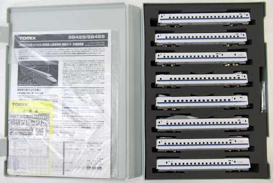 98426-tomix.jpg